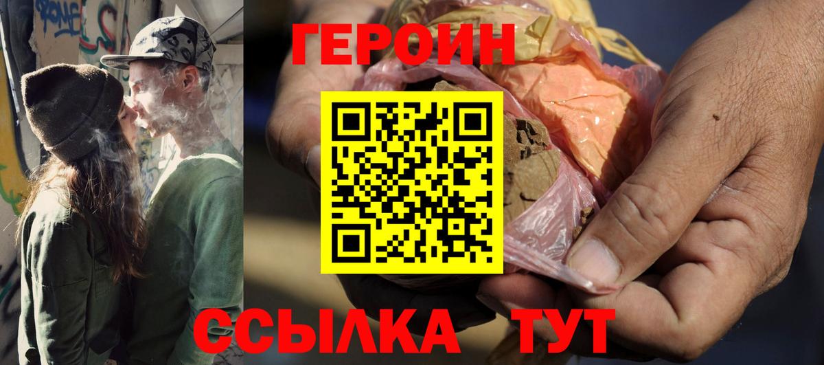 НБОМе Кемерово