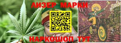 крисы Комсомольск-на-Амуре