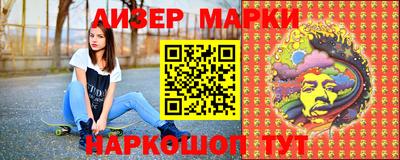 каннабис Конаково
