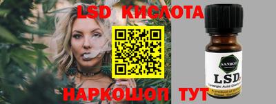 крисы Комсомольск-на-Амуре
