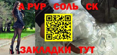 каннабис Конаково