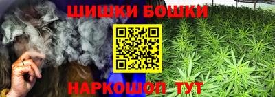 каннабис Конаково
