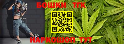 каннабис Конаково