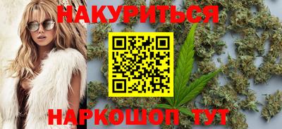 каннабис Конаково