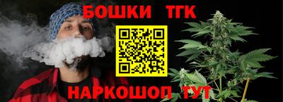 каннабис Конаково