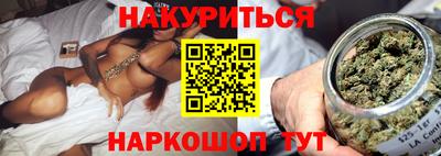 каннабис Конаково