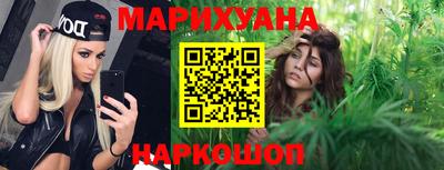 каннабис Конаково