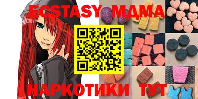 крисы Комсомольск-на-Амуре