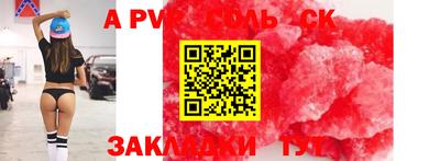 каннабис Конаково