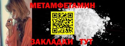 крисы Комсомольск-на-Амуре
