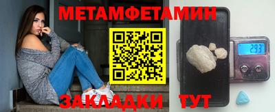 крисы Комсомольск-на-Амуре