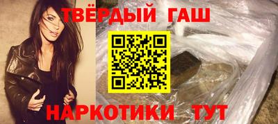 крисы Комсомольск-на-Амуре