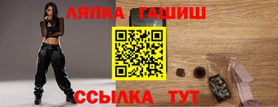 крисы Комсомольск-на-Амуре