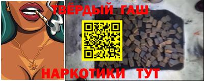 крисы Комсомольск-на-Амуре