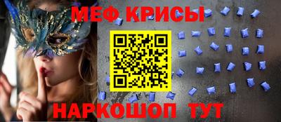 крисы Комсомольск-на-Амуре
