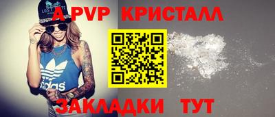 индика Коммунар