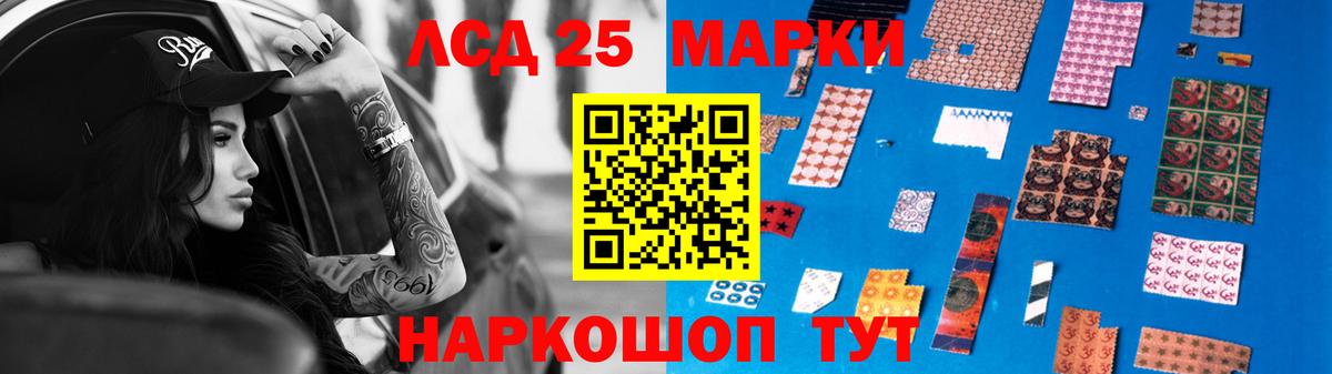 LSD-25 экстази кислота Кемерово