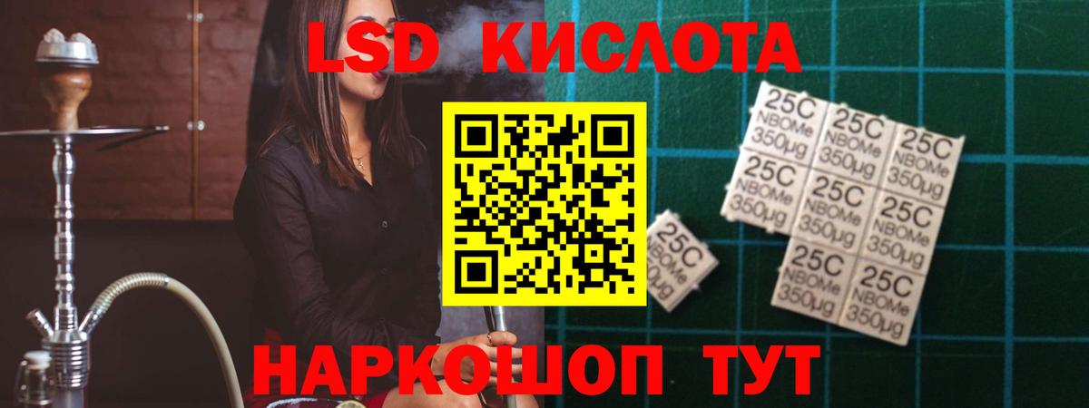 ОМГ ОМГ зеркало  Вход с VPN  Кемерово  Лсд 25 экстази ecstasy 
