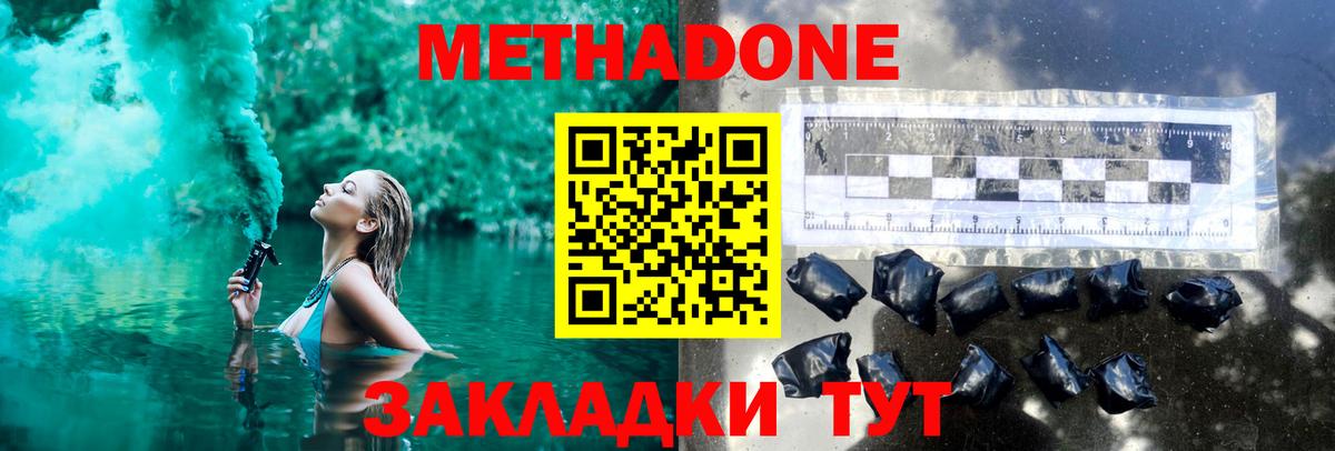 COCAIN  Меф  МЕТ  Кемерово  Гашиш  Канабис  Вход с VPN  Меф кристаллы  Кодеин  Вейп ТГК 