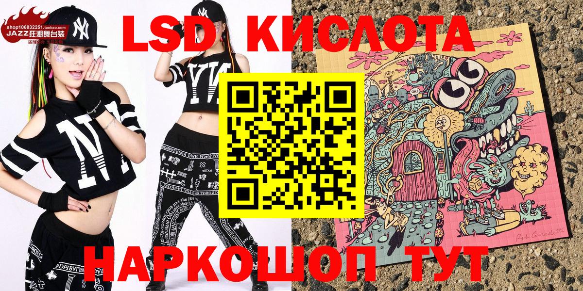 Марки N-bome 1,5мг Кемерово