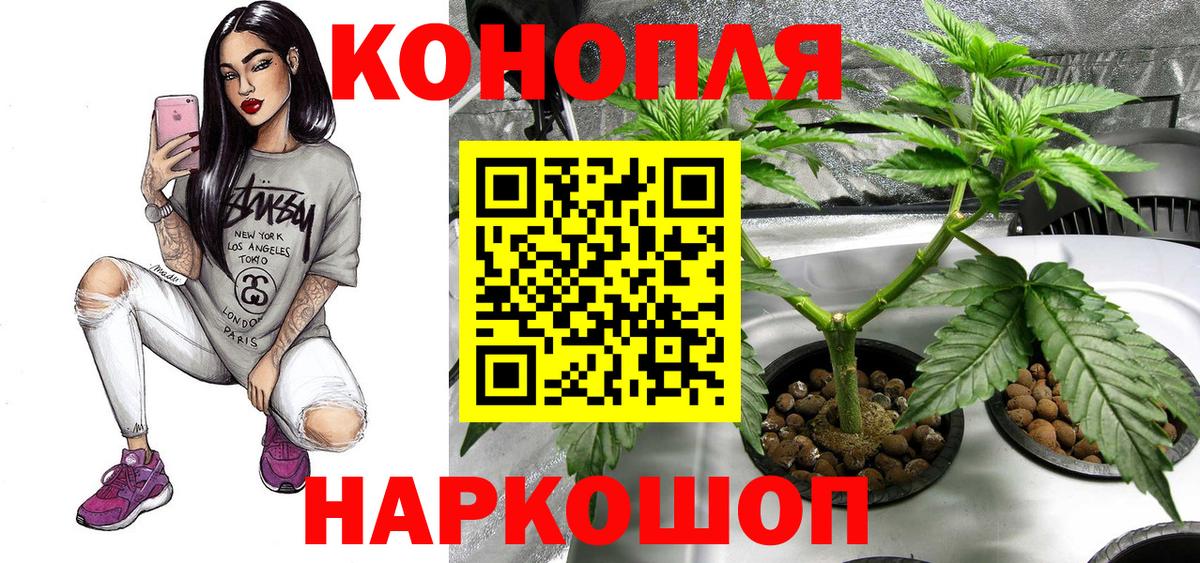 Кемерово  МАРИХУАНА конопля  Бошки марихуана VHQ  Вход с VPN  Каннабис LSD WEED  Конопля AK-47 